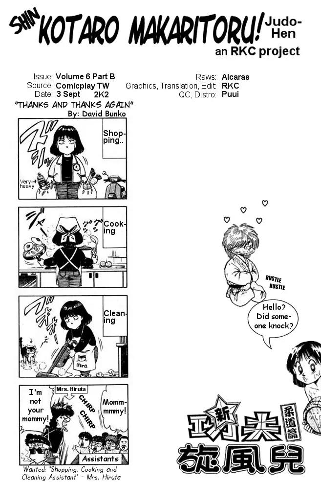 Shin Kotaro Makaritoru! Juudouhen Chapter 24 page 20 - Chapter 24: I am Sumo!