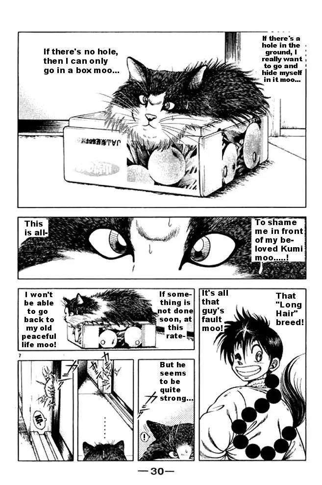 Shin Kotaro Makaritoru! Juudouhen Chapter 24 page 6 - Chapter 24: I am Sumo!