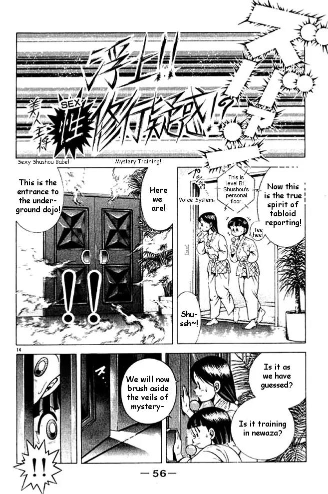 Shin Kotaro Makaritoru! Juudouhen Chapter 25 page 12 - Chapter 25: Secret Underground Trainning!