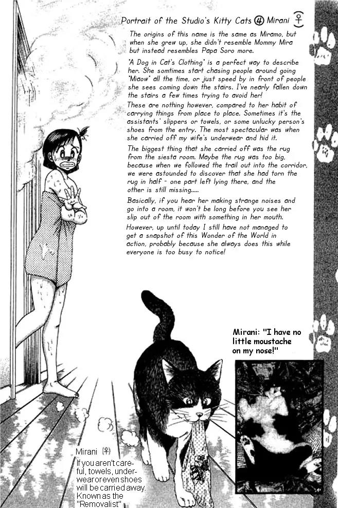 Shin Kotaro Makaritoru! Juudouhen Chapter 25 page 18 - Chapter 25: Secret Underground Trainning!