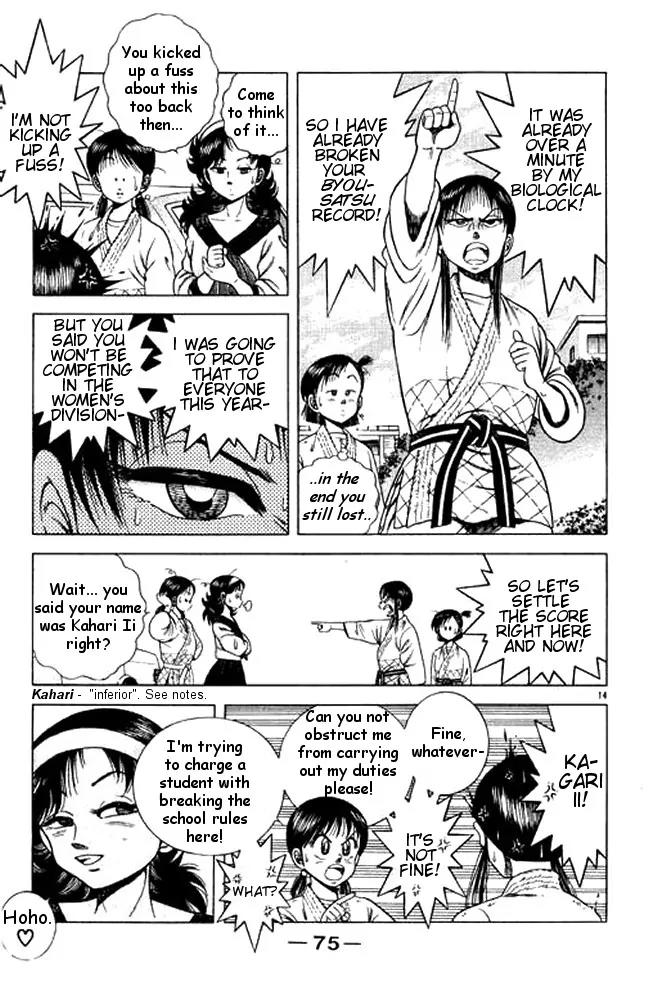 Shin Kotaro Makaritoru! Juudouhen Chapter 26 page 13 - Chapter 26: Assasinate Mayumi!