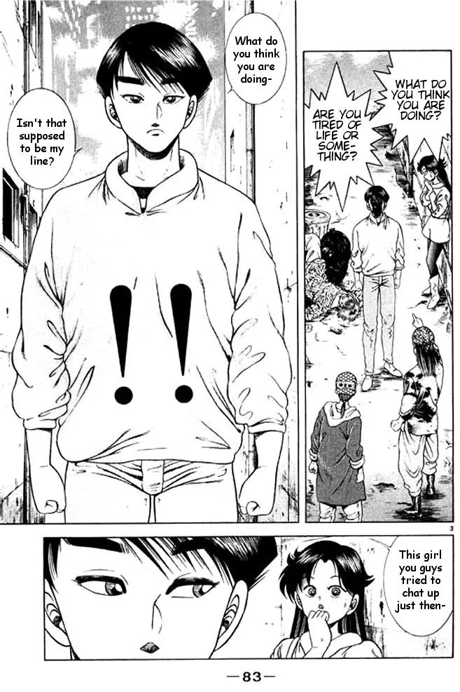 Shin Kotaro Makaritoru! Juudouhen Chapter 26 page 21 - Chapter 26: Assasinate Mayumi!