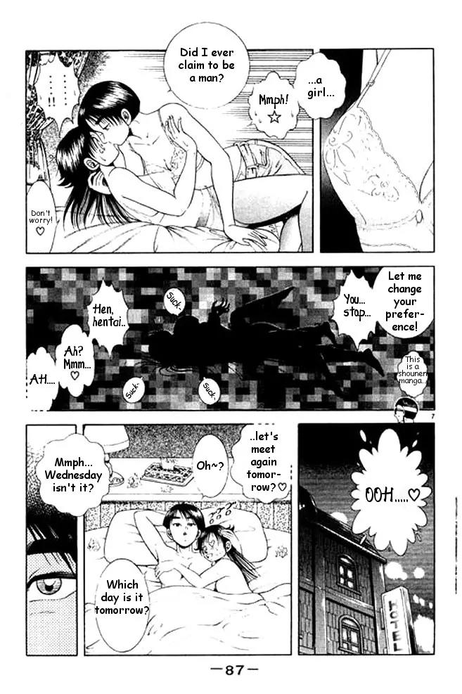 Shin Kotaro Makaritoru! Juudouhen Chapter 26 page 25 - Chapter 26: Assasinate Mayumi!
