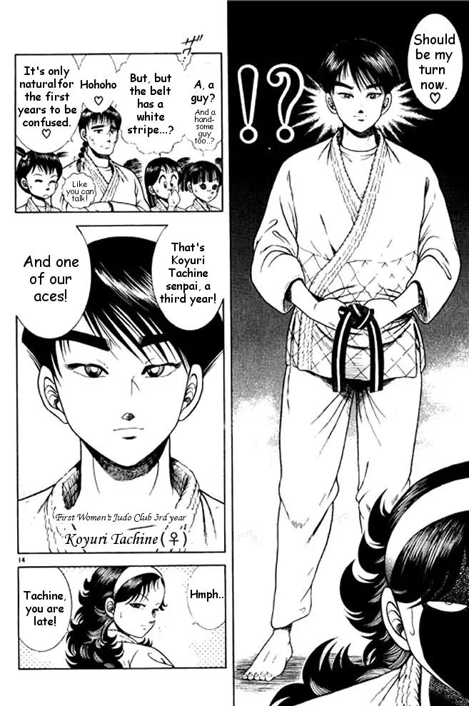 Shin Kotaro Makaritoru! Juudouhen Chapter 26 page 32 - Chapter 26: Assasinate Mayumi!