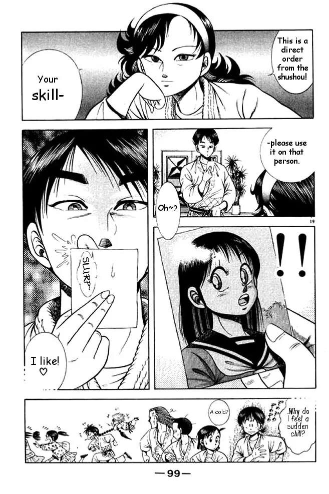 Shin Kotaro Makaritoru! Juudouhen Chapter 26 page 37 - Chapter 26: Assasinate Mayumi!