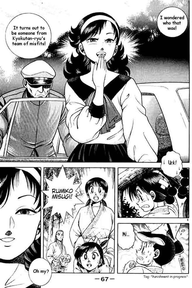 Shin Kotaro Makaritoru! Juudouhen Chapter 26 page 5 - Chapter 26: Assasinate Mayumi!