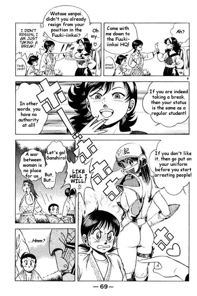 Shin Kotaro Makaritoru! Juudouhen Chapter 26 page 7 - Chapter 26: Assasinate Mayumi!