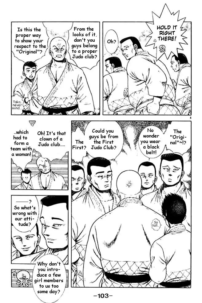 Shin Kotaro Makaritoru! Juudouhen Chapter 27 page 3 - Chapter 27: Autumn of Trouble!