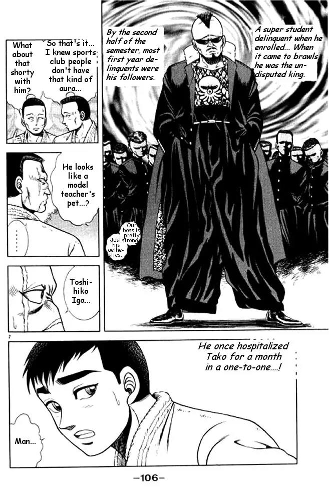 Shin Kotaro Makaritoru! Juudouhen Chapter 27 page 6 - Chapter 27: Autumn of Trouble!