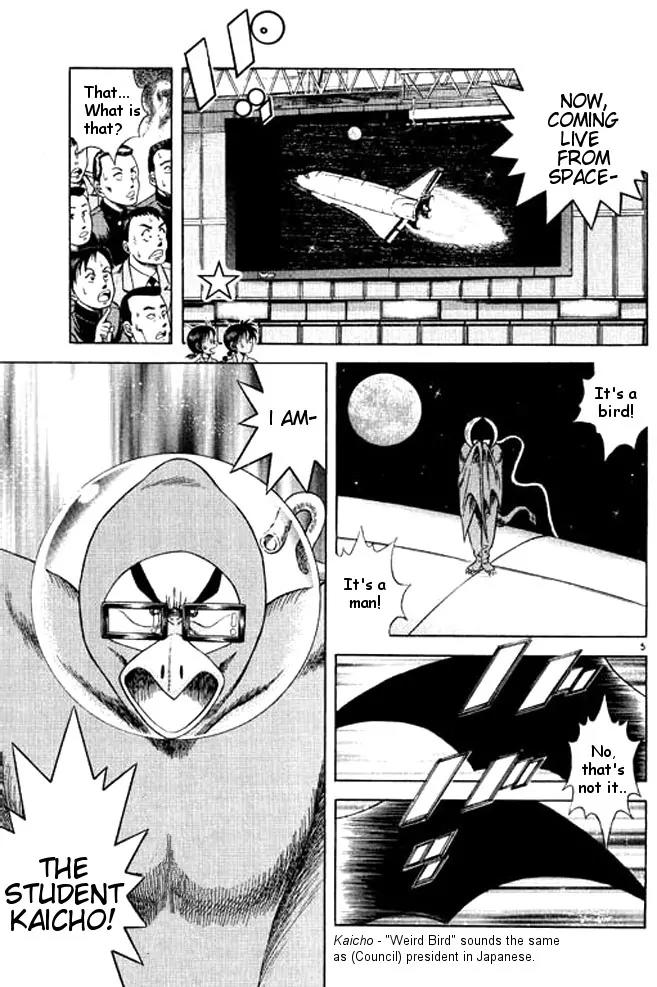 Shin Kotaro Makaritoru! Juudouhen Chapter 28 page 23 - Chapter 28: Competition Starts!