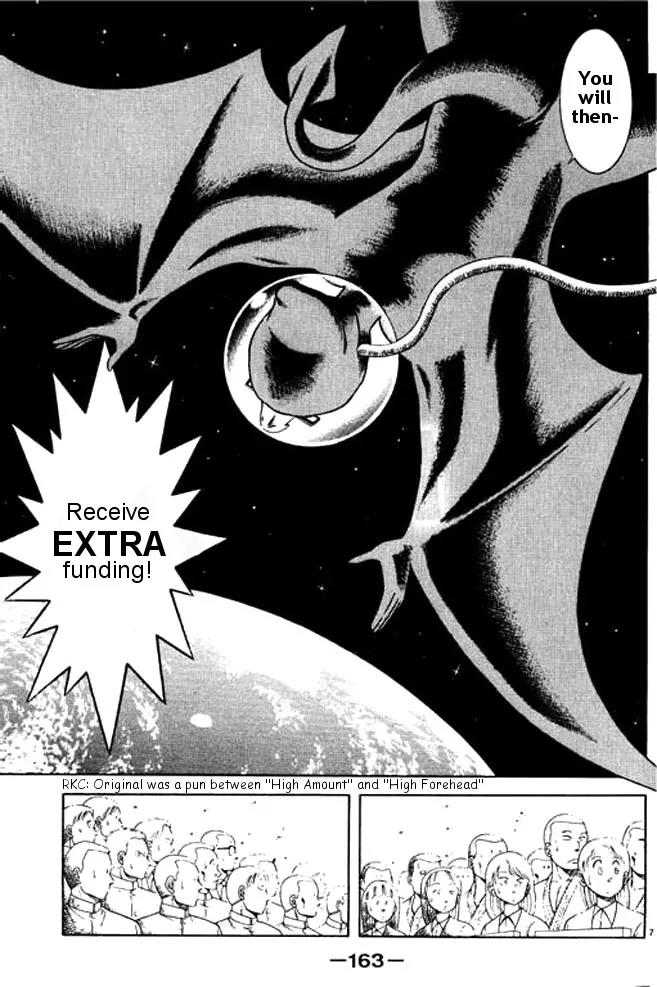 Shin Kotaro Makaritoru! Juudouhen Chapter 28 page 25 - Chapter 28: Competition Starts!