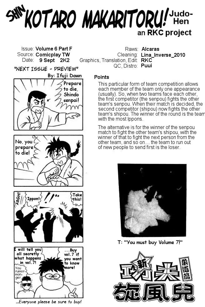 Shin Kotaro Makaritoru! Juudouhen Chapter 28 page 55 - Chapter 28: Competition Starts!