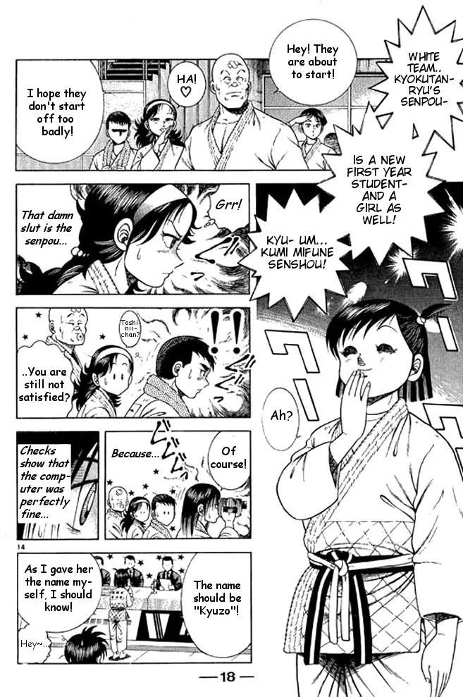 Shin Kotaro Makaritoru! Juudouhen Chapter 29 page 17 - Chapter 29: Kyokutan-ryu vs Arm Wrestling Club