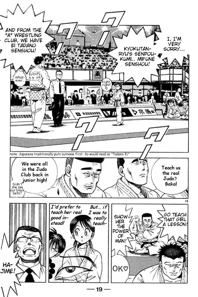 Shin Kotaro Makaritoru! Juudouhen Chapter 29 page 18 - Chapter 29: Kyokutan-ryu vs Arm Wrestling Club