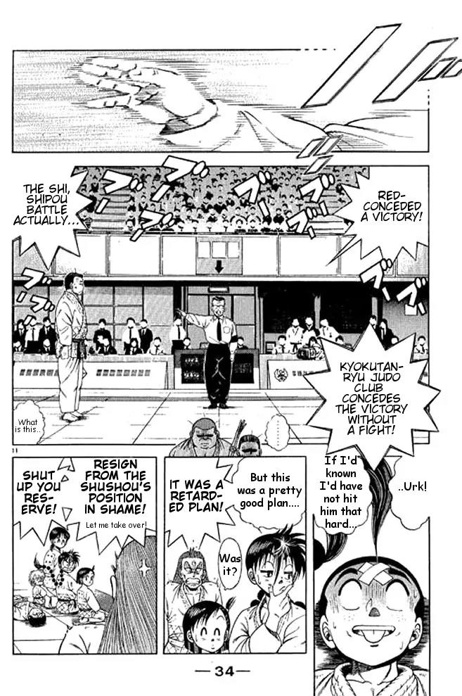 Shin Kotaro Makaritoru! Juudouhen Chapter 29 page 32 - Chapter 29: Kyokutan-ryu vs Arm Wrestling Club