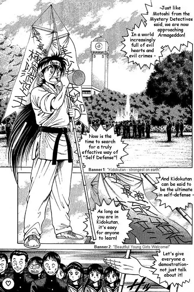 Shin Kotaro Makaritoru! Juudouhen Chapter 3 page 1 - Chapter 3: Guy from First Judo!