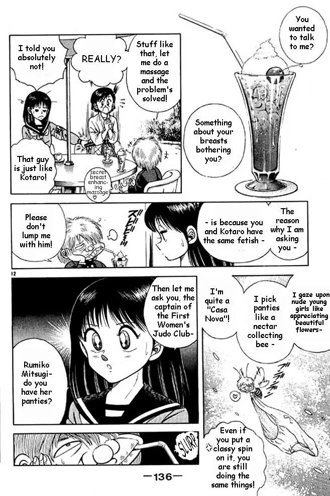 Shin Kotaro Makaritoru! Juudouhen Chapter 3 page 12 - Chapter 3: Guy from First Judo!