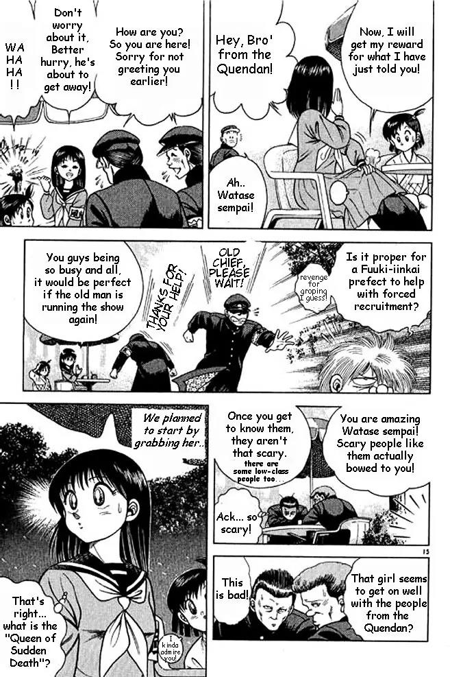 Shin Kotaro Makaritoru! Juudouhen Chapter 3 page 15 - Chapter 3: Guy from First Judo!