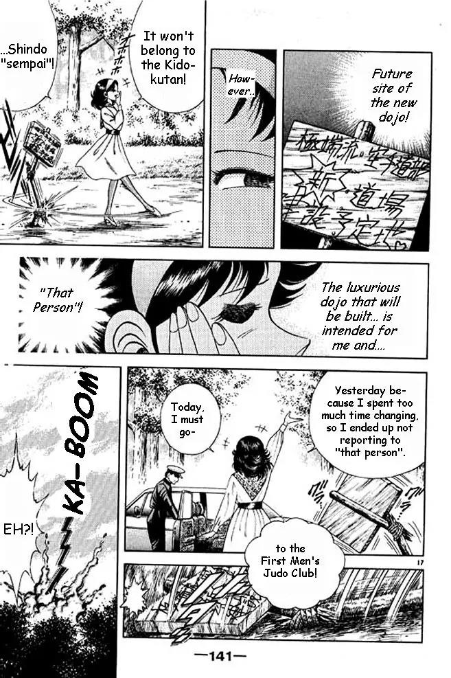 Shin Kotaro Makaritoru! Juudouhen Chapter 3 page 17 - Chapter 3: Guy from First Judo!