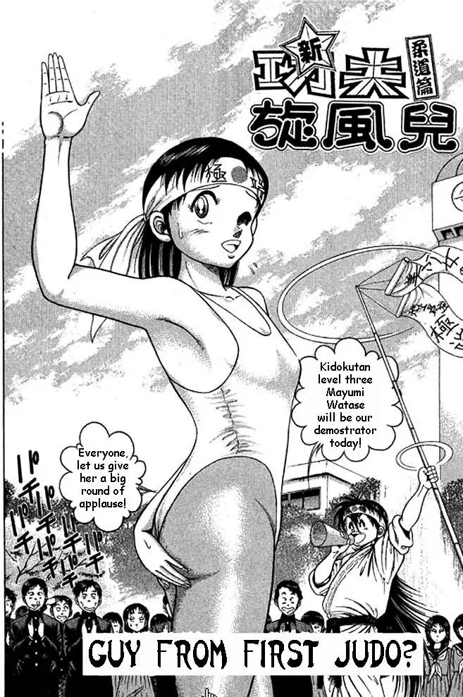 Shin Kotaro Makaritoru! Juudouhen Chapter 3 page 2 - Chapter 3: Guy from First Judo!