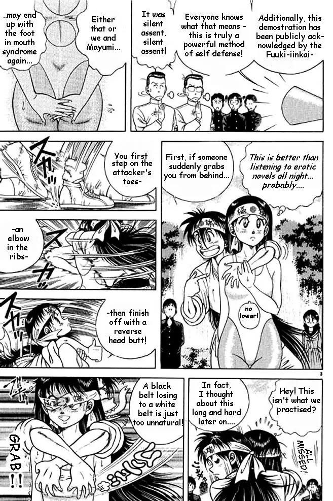 Shin Kotaro Makaritoru! Juudouhen Chapter 3 page 3 - Chapter 3: Guy from First Judo!