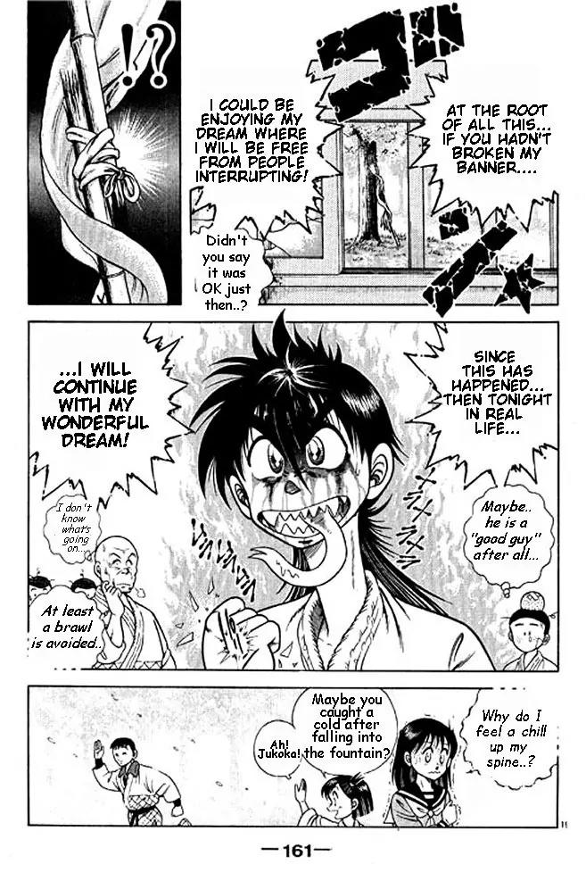 Shin Kotaro Makaritoru! Juudouhen Chapter 3 page 32 - Chapter 3: Guy from First Judo!