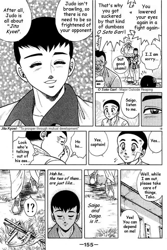 Shin Kotaro Makaritoru! Juudouhen Chapter 3 page 33 - Chapter 3: Guy from First Judo!