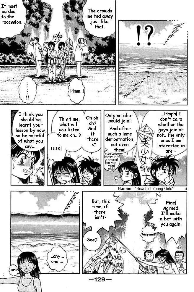 Shin Kotaro Makaritoru! Juudouhen Chapter 3 page 5 - Chapter 3: Guy from First Judo!