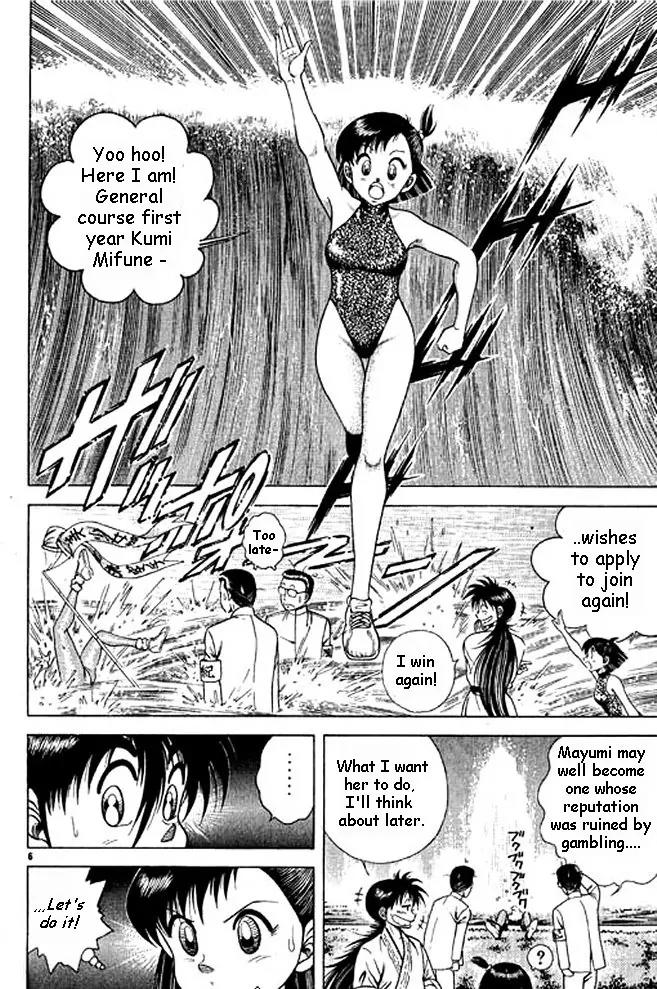 Shin Kotaro Makaritoru! Juudouhen Chapter 3 page 6 - Chapter 3: Guy from First Judo!