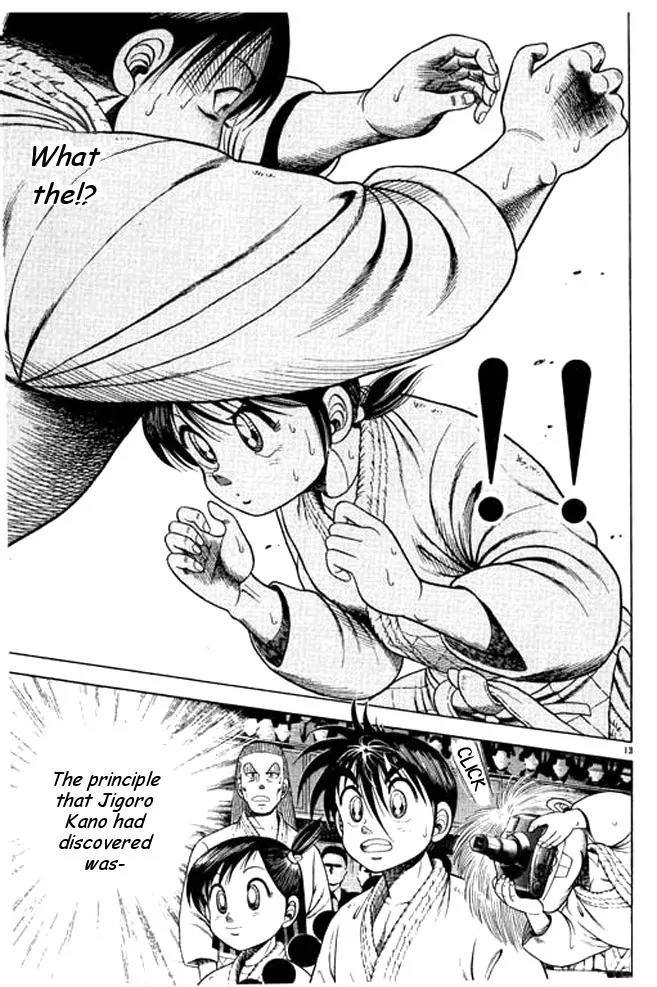 Shin Kotaro Makaritoru! Juudouhen Chapter 30 page 12 - Chapter 30: The Secret of Kuzushi!