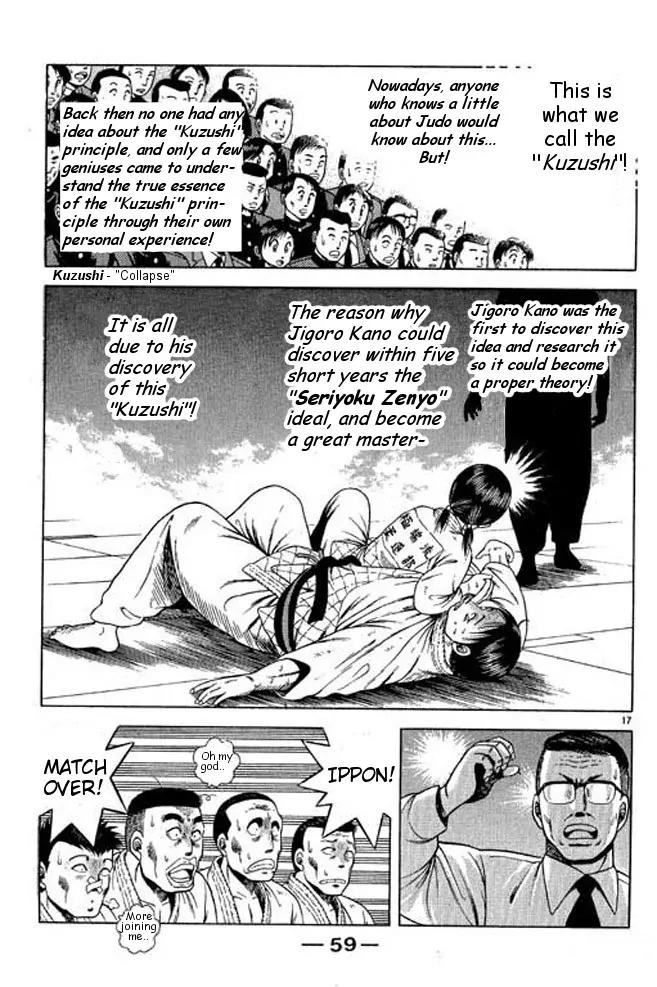 Shin Kotaro Makaritoru! Juudouhen Chapter 30 page 16 - Chapter 30: The Secret of Kuzushi!