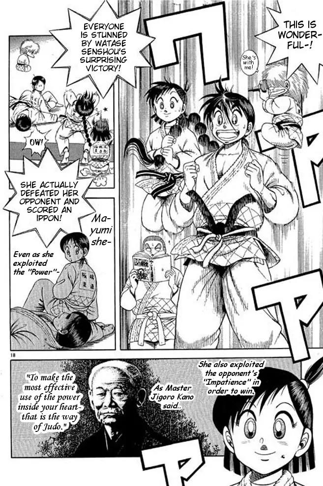 Shin Kotaro Makaritoru! Juudouhen Chapter 30 page 17 - Chapter 30: The Secret of Kuzushi!