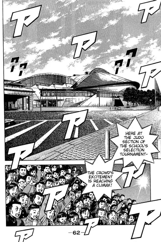 Shin Kotaro Makaritoru! Juudouhen Chapter 30 page 19 - Chapter 30: The Secret of Kuzushi!