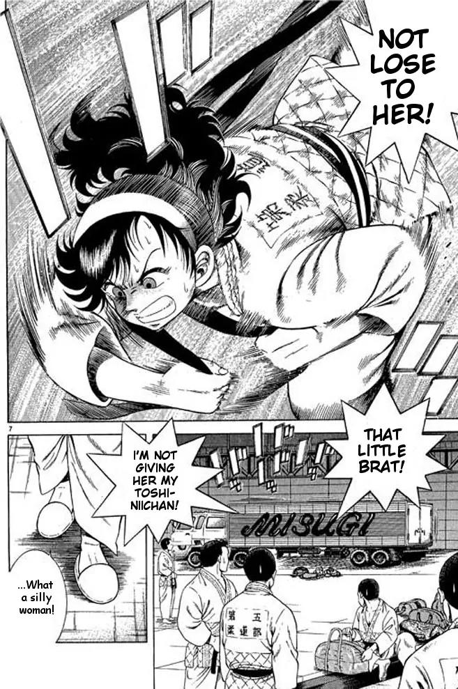 Shin Kotaro Makaritoru! Juudouhen Chapter 30 page 25 - Chapter 30: The Secret of Kuzushi!