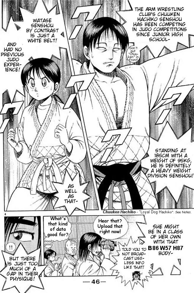 Shin Kotaro Makaritoru! Juudouhen Chapter 30 page 3 - Chapter 30: The Secret of Kuzushi!