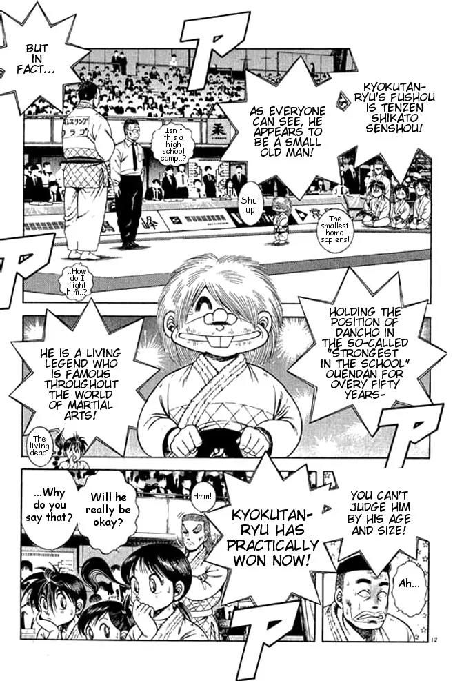 Shin Kotaro Makaritoru! Juudouhen Chapter 30 page 30 - Chapter 30: The Secret of Kuzushi!