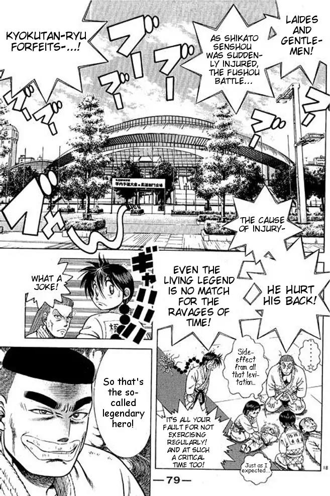 Shin Kotaro Makaritoru! Juudouhen Chapter 30 page 35 - Chapter 30: The Secret of Kuzushi!