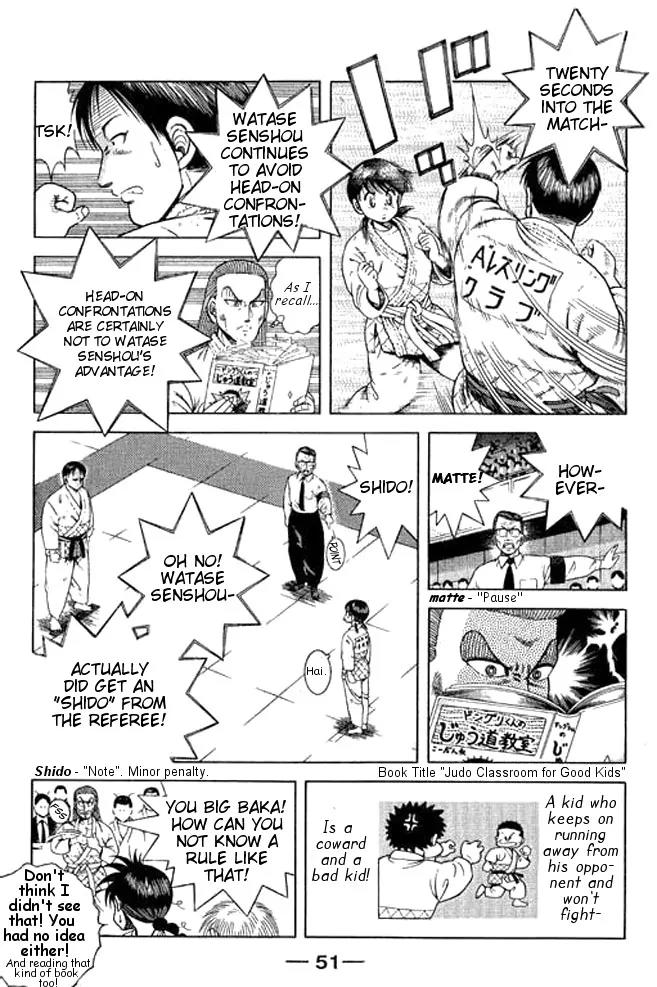 Shin Kotaro Makaritoru! Juudouhen Chapter 30 page 8 - Chapter 30: The Secret of Kuzushi!