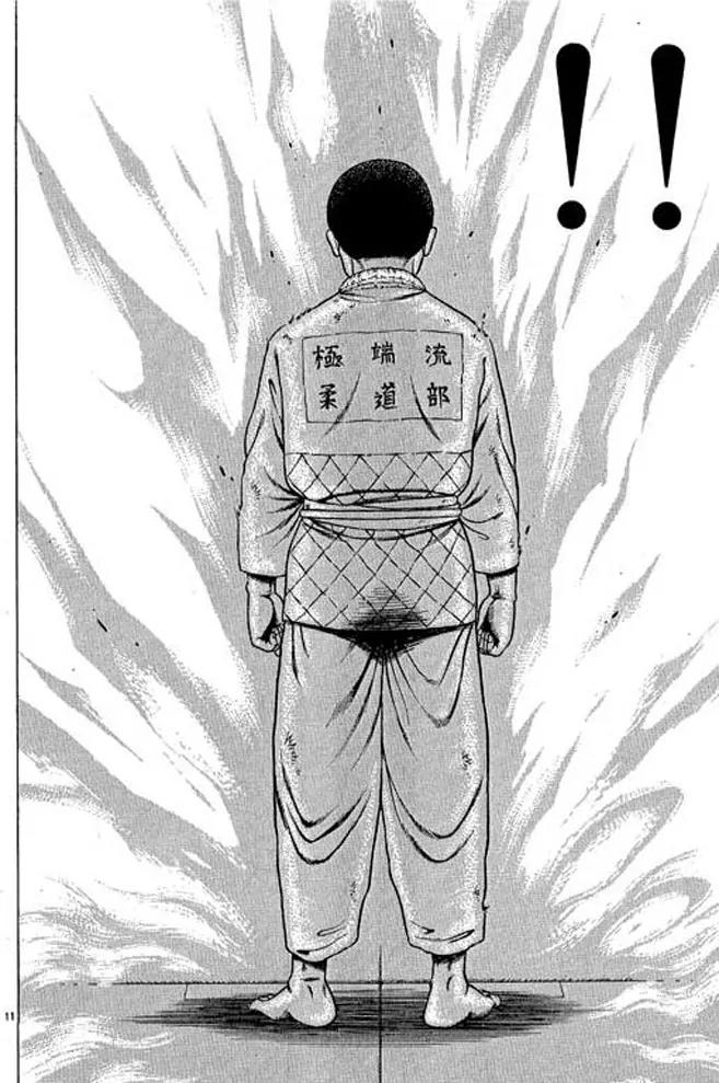 Shin Kotaro Makaritoru! Juudouhen Chapter 31 page 29 - Chapter 31: Who's the Rep?