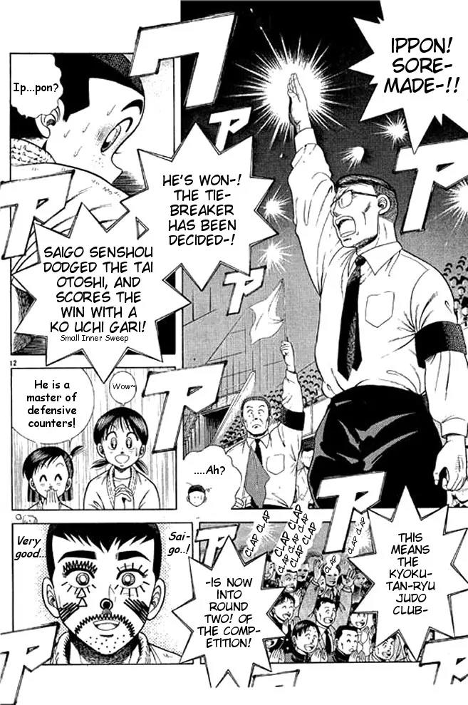 Shin Kotaro Makaritoru! Juudouhen Chapter 32 page 50 - Chapter 32: Sanshiro's Big Struggle!