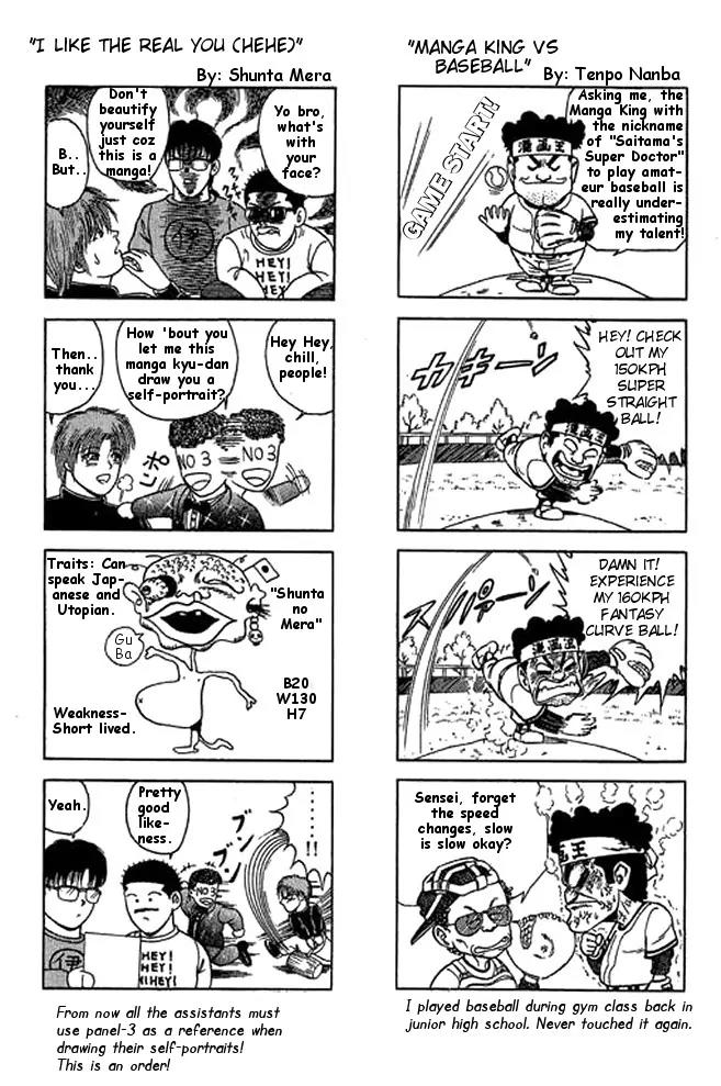 Shin Kotaro Makaritoru! Juudouhen Chapter 32 page 58 - Chapter 32: Sanshiro's Big Struggle!