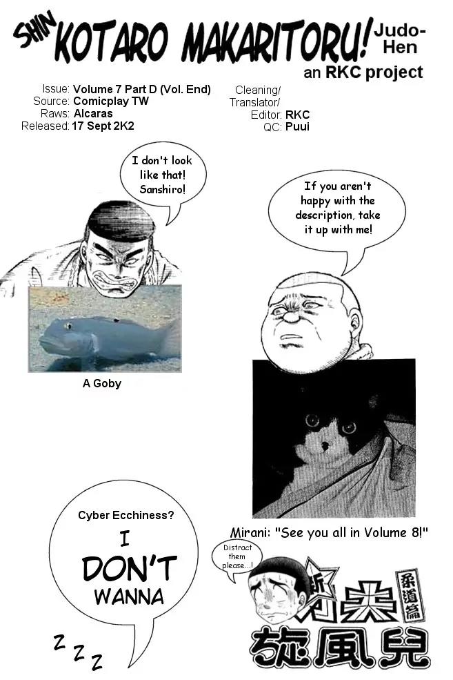 Shin Kotaro Makaritoru! Juudouhen Chapter 32 page 60 - Chapter 32: Sanshiro's Big Struggle!