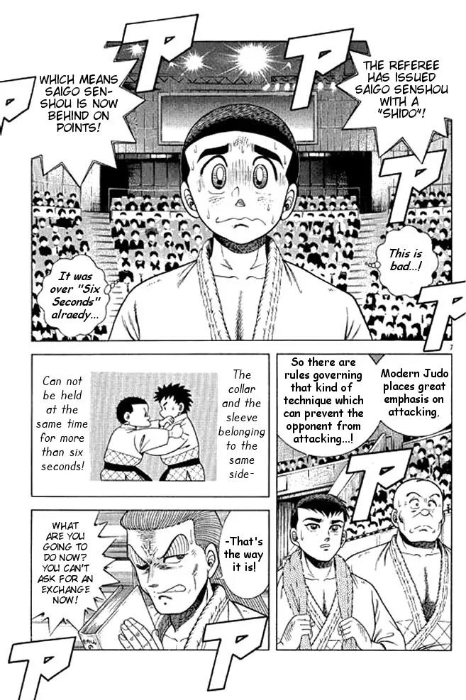 Shin Kotaro Makaritoru! Juudouhen Chapter 32 page 7 - Chapter 32: Sanshiro's Big Struggle!