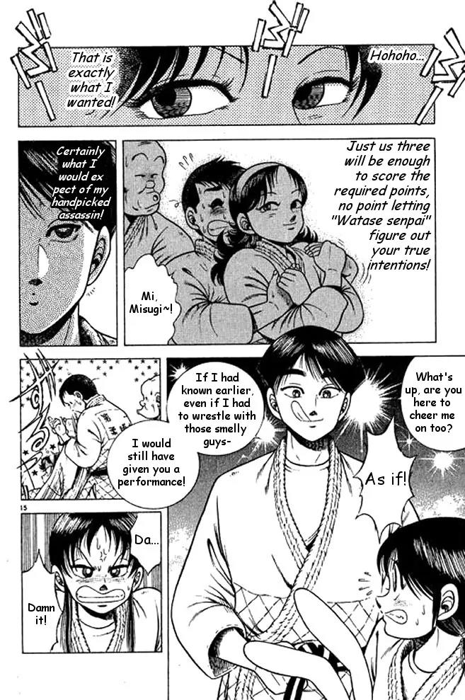 Shin Kotaro Makaritoru! Juudouhen Chapter 33 page 17 - Chapter 33: The First Judo Club Competes