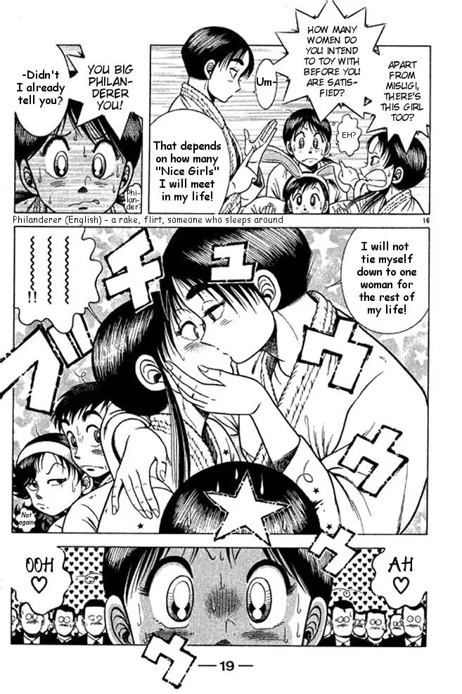 Shin Kotaro Makaritoru! Juudouhen Chapter 33 page 18 - Chapter 33: The First Judo Club Competes