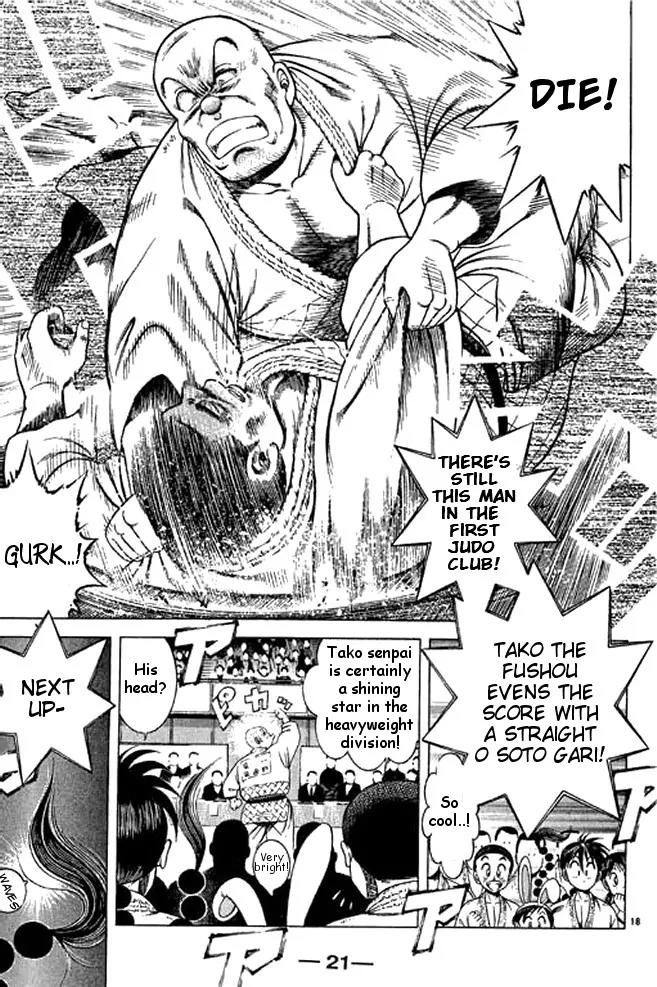 Shin Kotaro Makaritoru! Juudouhen Chapter 33 page 20 - Chapter 33: The First Judo Club Competes