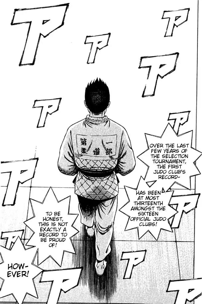 Shin Kotaro Makaritoru! Juudouhen Chapter 33 page 22 - Chapter 33: The First Judo Club Competes