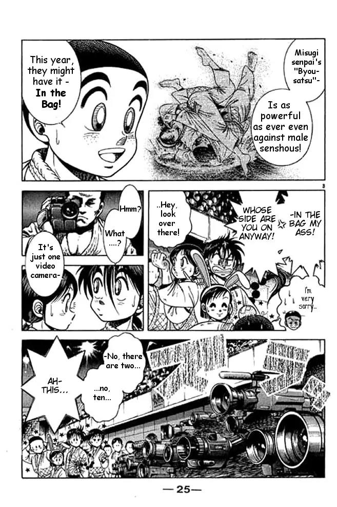 Shin Kotaro Makaritoru! Juudouhen Chapter 33 page 24 - Chapter 33: The First Judo Club Competes
