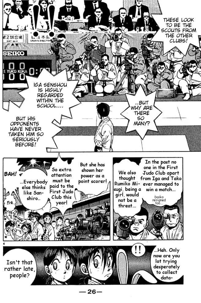 Shin Kotaro Makaritoru! Juudouhen Chapter 33 page 25 - Chapter 33: The First Judo Club Competes
