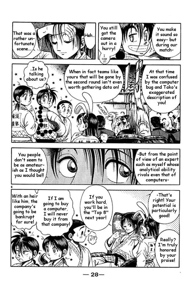 Shin Kotaro Makaritoru! Juudouhen Chapter 33 page 27 - Chapter 33: The First Judo Club Competes
